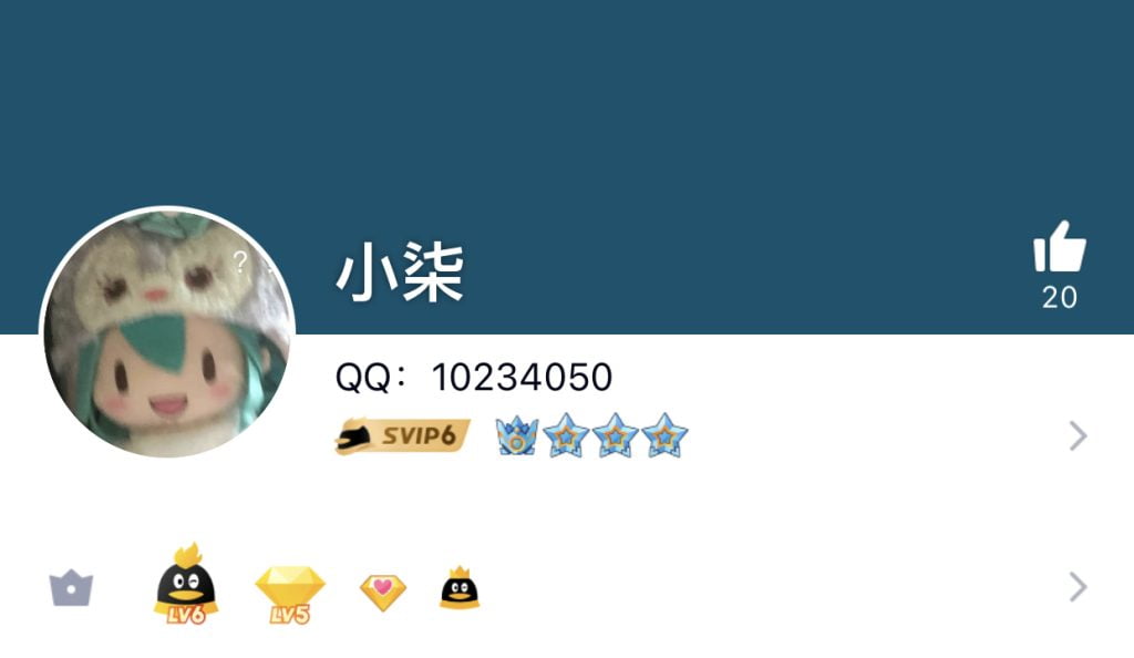 QQ-小柒资源网