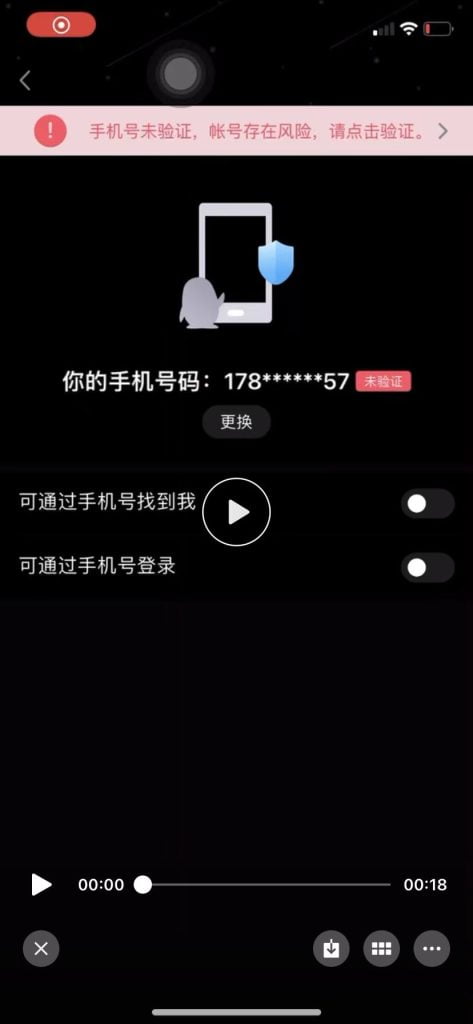 QQ无保可以直接上二了-金牛区随心笔记商贸部