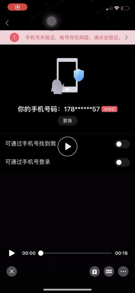 QQ无保可以直接上二了-小柒资源网