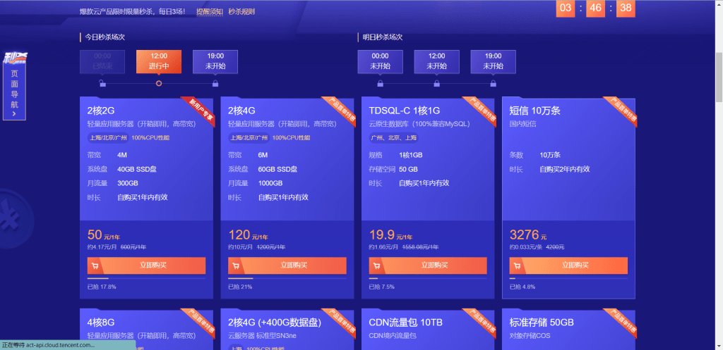 网站备案与不备案的区别-金牛区随心笔记商贸部