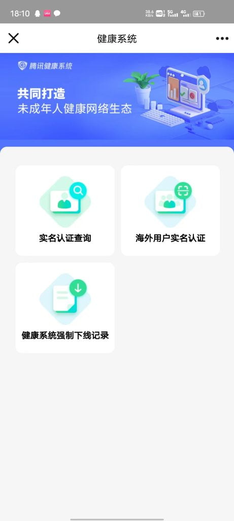 QQ相关链接合集(附图+功能介绍 持续更新) 插图12-小柒资源网 QQ相关链接合集(附图+功能介绍 持续更新) 插图12