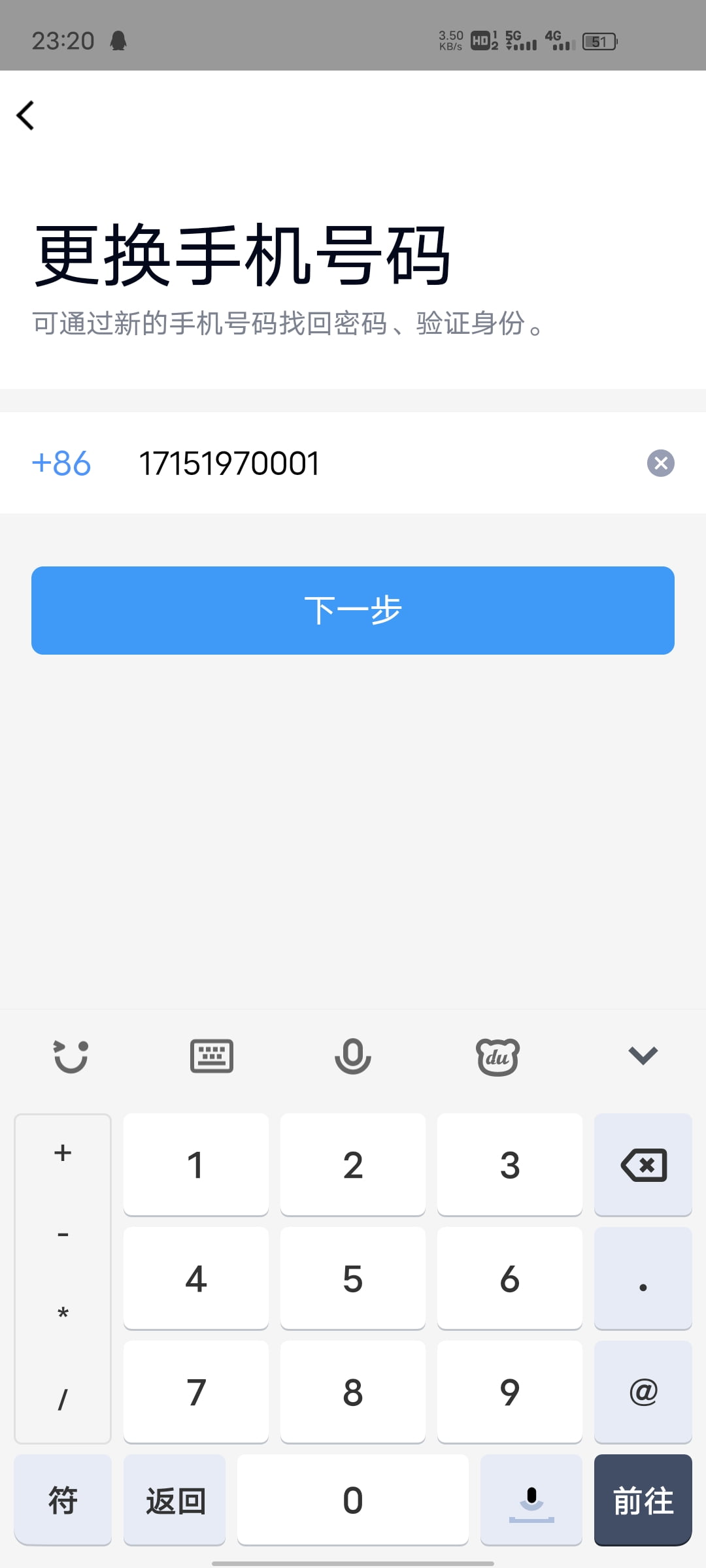 如何查询自己QQ是否有冻结人脸 插图2-小柒资源网 如何查询自己QQ是否有冻结人脸 插图2