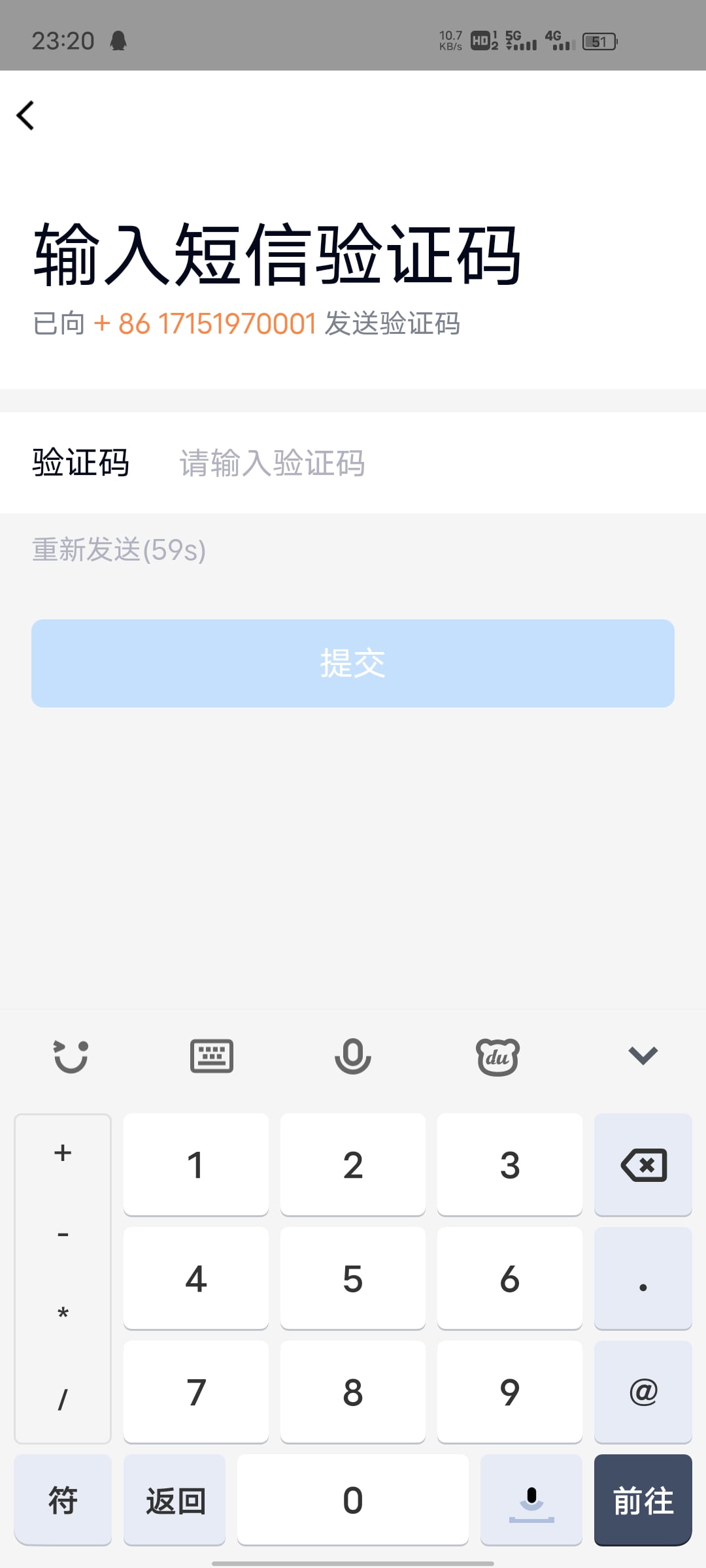 如何查询自己QQ是否有冻结人脸 插图6-小柒资源网 如何查询自己QQ是否有冻结人脸 插图6