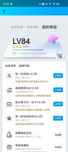 新加速（ 0.5），做完去领取。-金牛区随心笔记商贸部