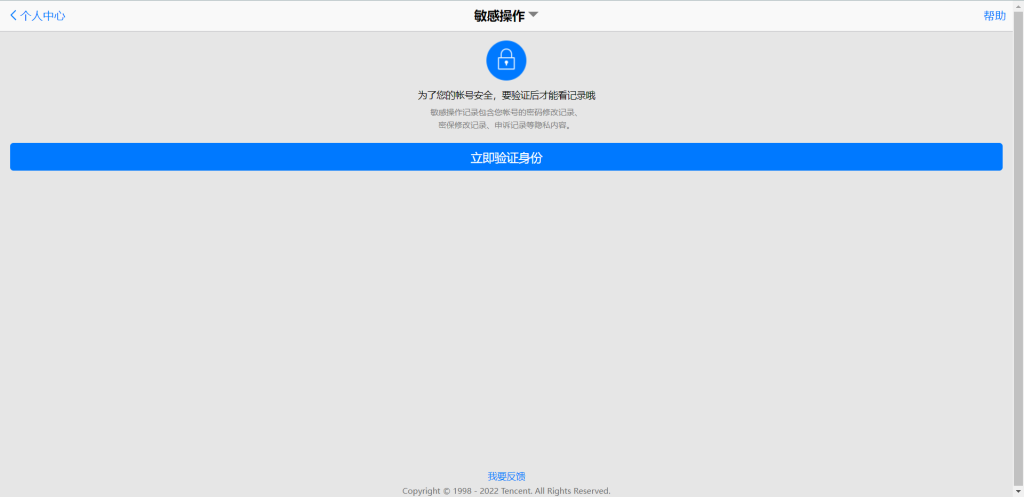 QQ相关链接合集(附图+功能介绍 持续更新) 插图15-小柒资源网 QQ相关链接合集(附图+功能介绍 持续更新) 插图15