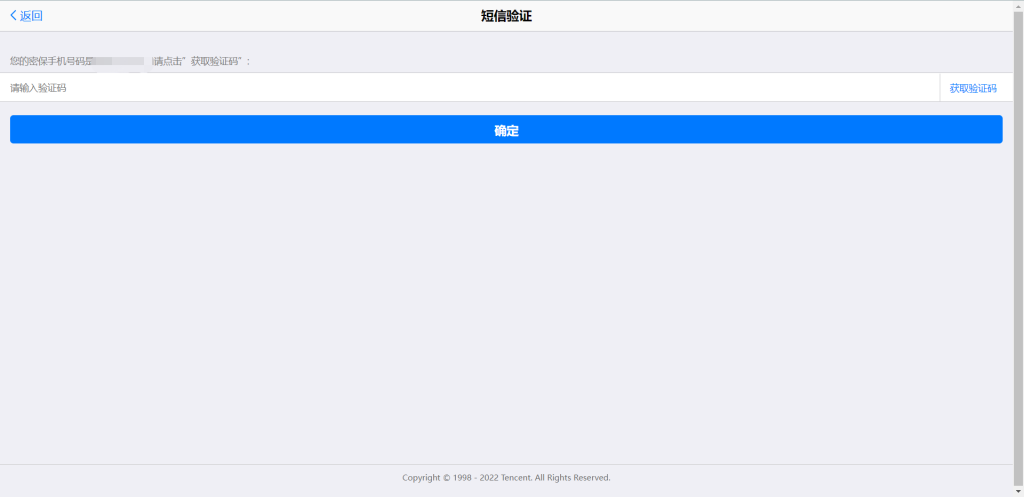 QQ相关链接合集(附图+功能介绍 持续更新) 插图16-小柒资源网 QQ相关链接合集(附图+功能介绍 持续更新) 插图16