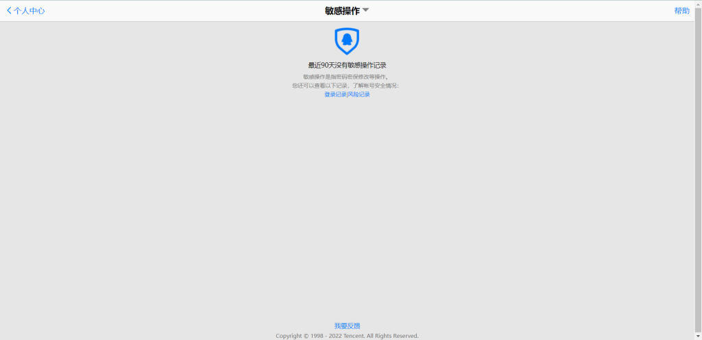 QQ相关链接合集(附图+功能介绍 持续更新) 插图17-小柒资源网 QQ相关链接合集(附图+功能介绍 持续更新) 插图17