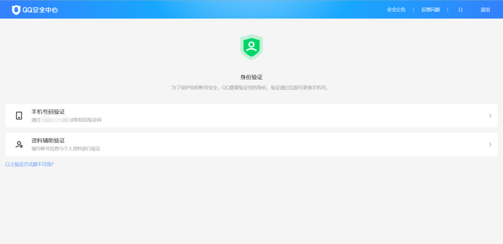 QQ相关链接合集(附图+功能介绍 持续更新) 插图18-小柒资源网 QQ相关链接合集(附图+功能介绍 持续更新) 插图18