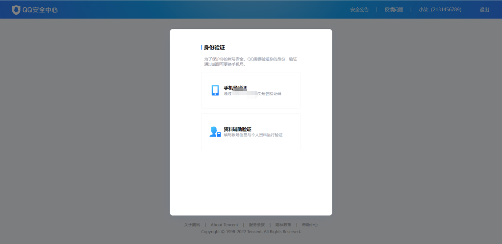 QQ相关链接合集(附图+功能介绍 持续更新) 插图19-小柒资源网 QQ相关链接合集(附图+功能介绍 持续更新) 插图19