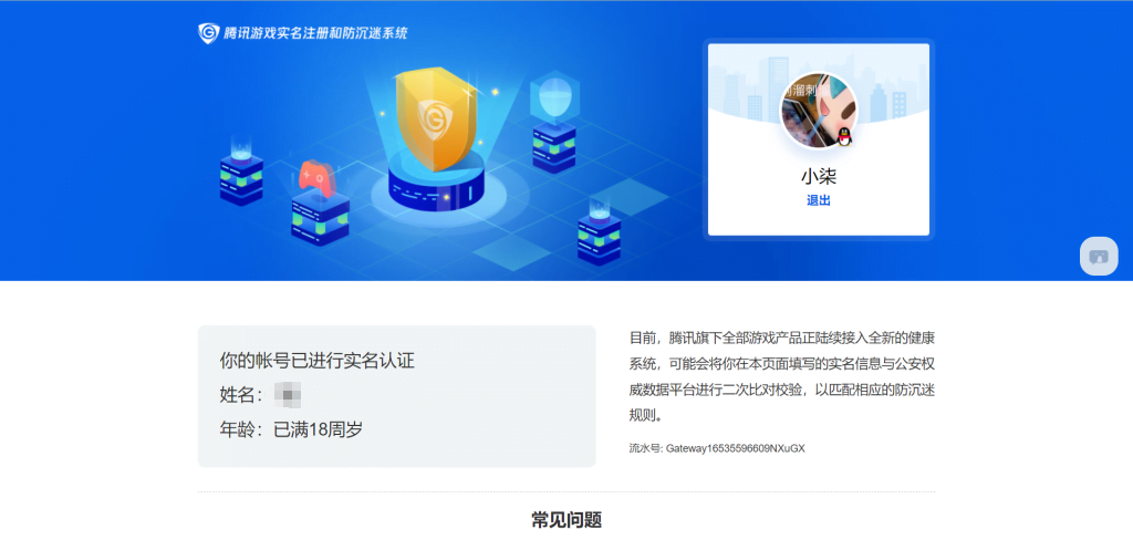 QQ相关链接合集(附图+功能介绍 持续更新) 插图11-小柒资源网 QQ相关链接合集(附图+功能介绍 持续更新) 插图11