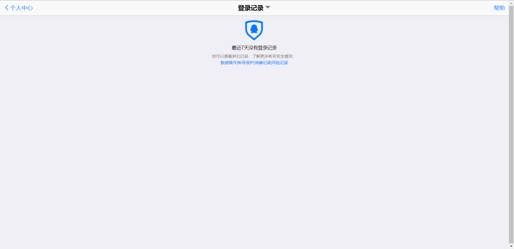 QQ相关链接合集(附图+功能介绍 持续更新) 插图13-小柒资源网 QQ相关链接合集(附图+功能介绍 持续更新) 插图13