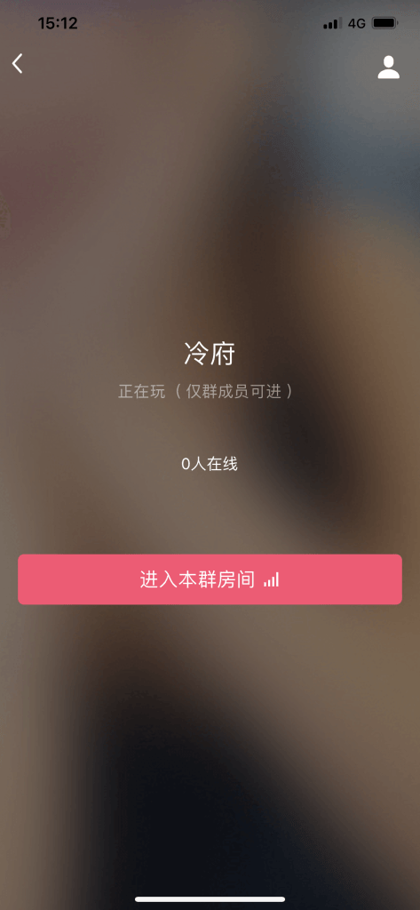 一行代码强制在禁言的QQ群里发起语音-金牛区随心笔记商贸部