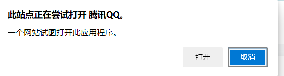 2行代码教你强制打开QQ聊天会话-小柒资源网