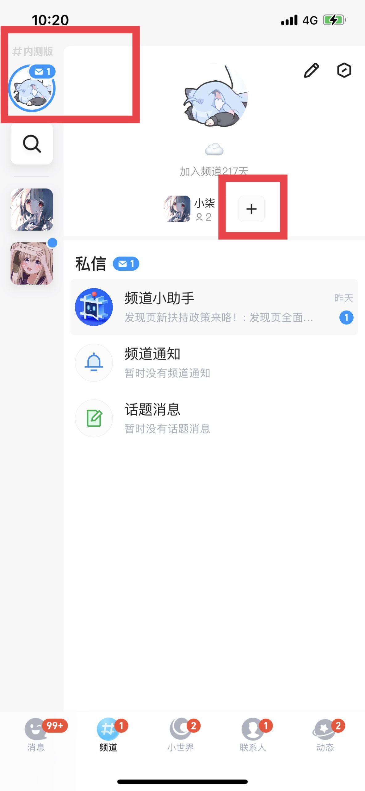 最新查询自己QQ是否有人脸 插图2-小柒资源网 最新查询自己QQ是否有人脸 插图2