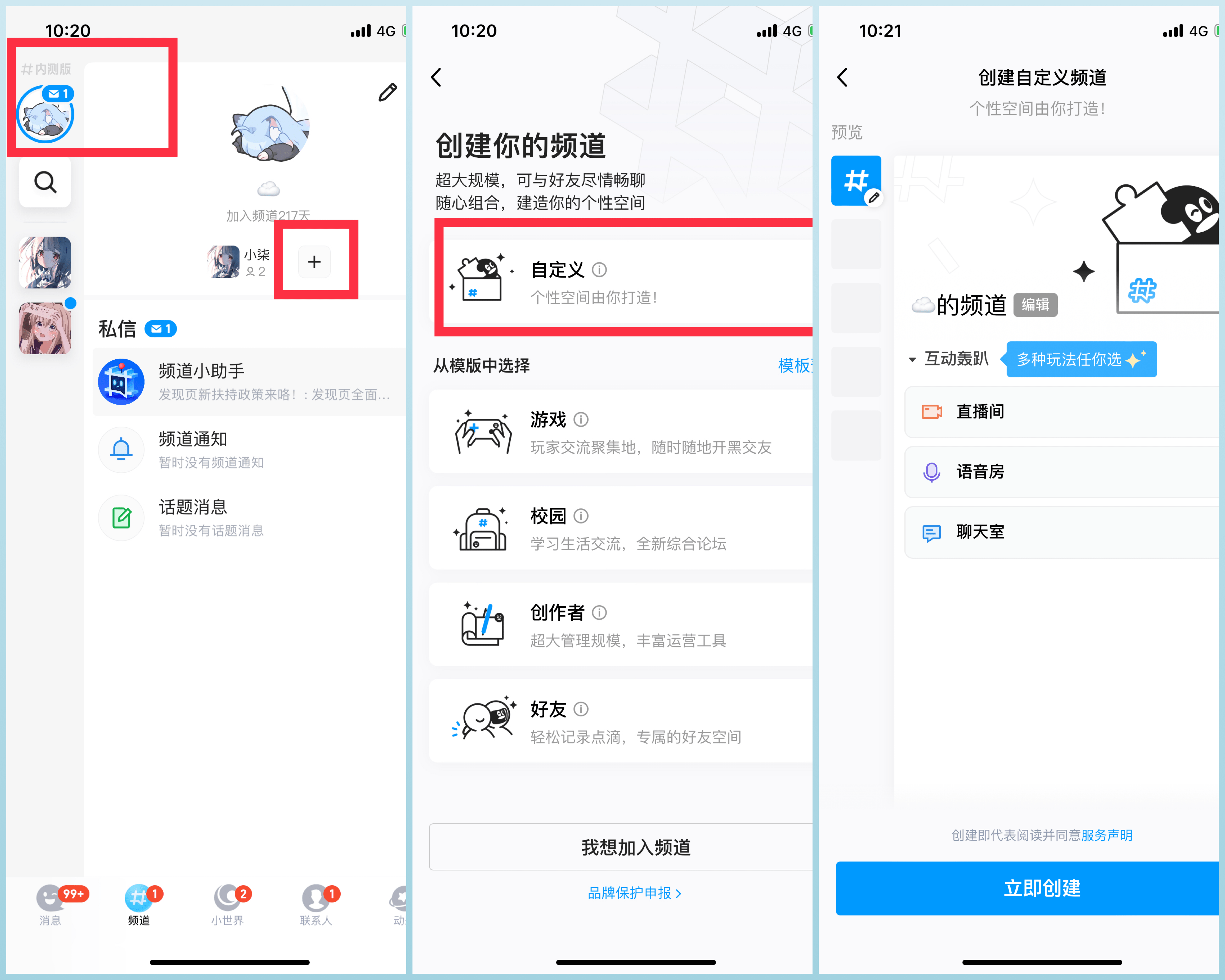 最新查询自己QQ是否有人脸 插图12-小柒资源网 最新查询自己QQ是否有人脸 插图12