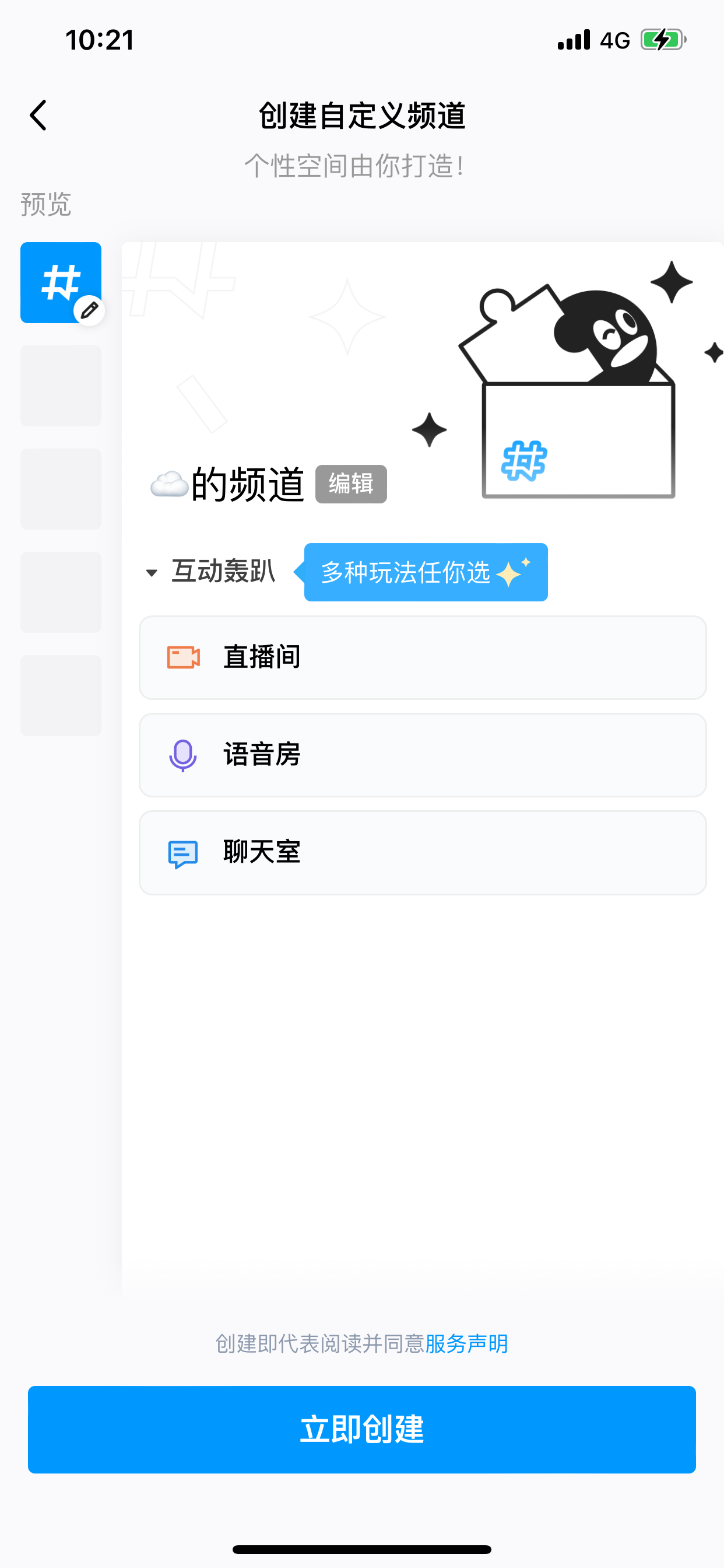 最新查询自己QQ是否有人脸 插图4-小柒资源网 最新查询自己QQ是否有人脸 插图4