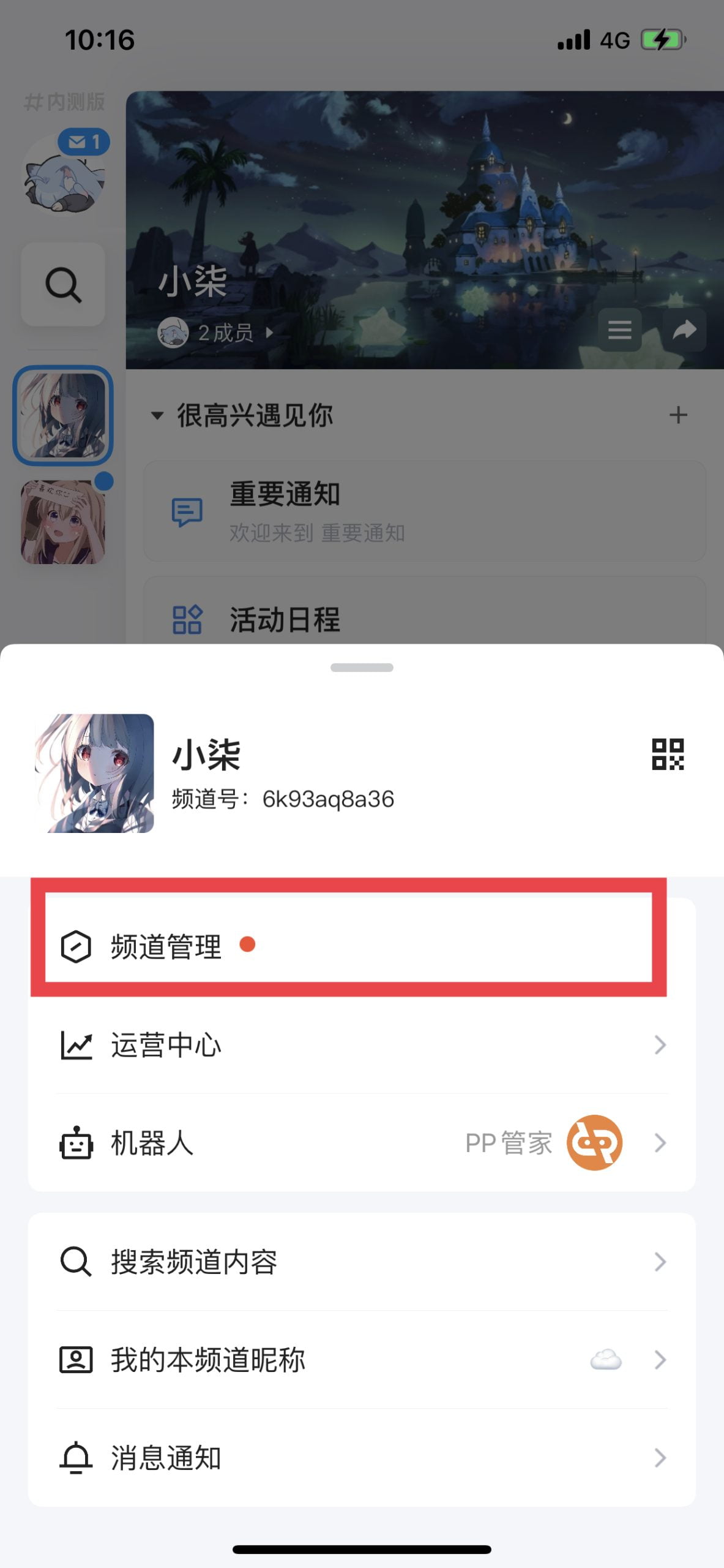 最新查询自己QQ是否有人脸 插图6-小柒资源网 最新查询自己QQ是否有人脸 插图6