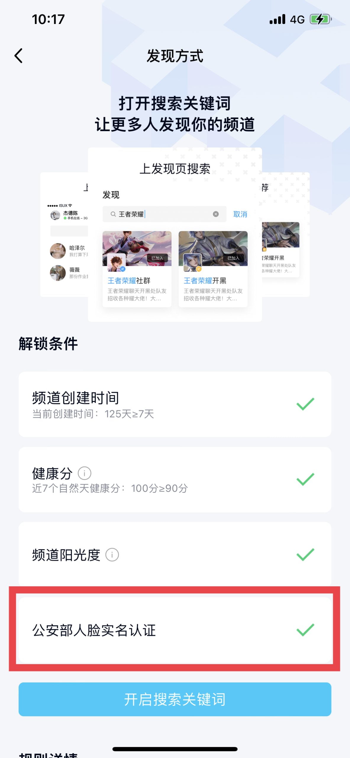 最新查询自己QQ是否有人脸 插图9-小柒资源网 最新查询自己QQ是否有人脸 插图9