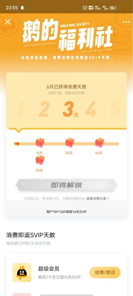 QQ相关链接合集(附图+功能介绍 持续更新) 插图22-小柒资源网 QQ相关链接合集(附图+功能介绍 持续更新) 插图22