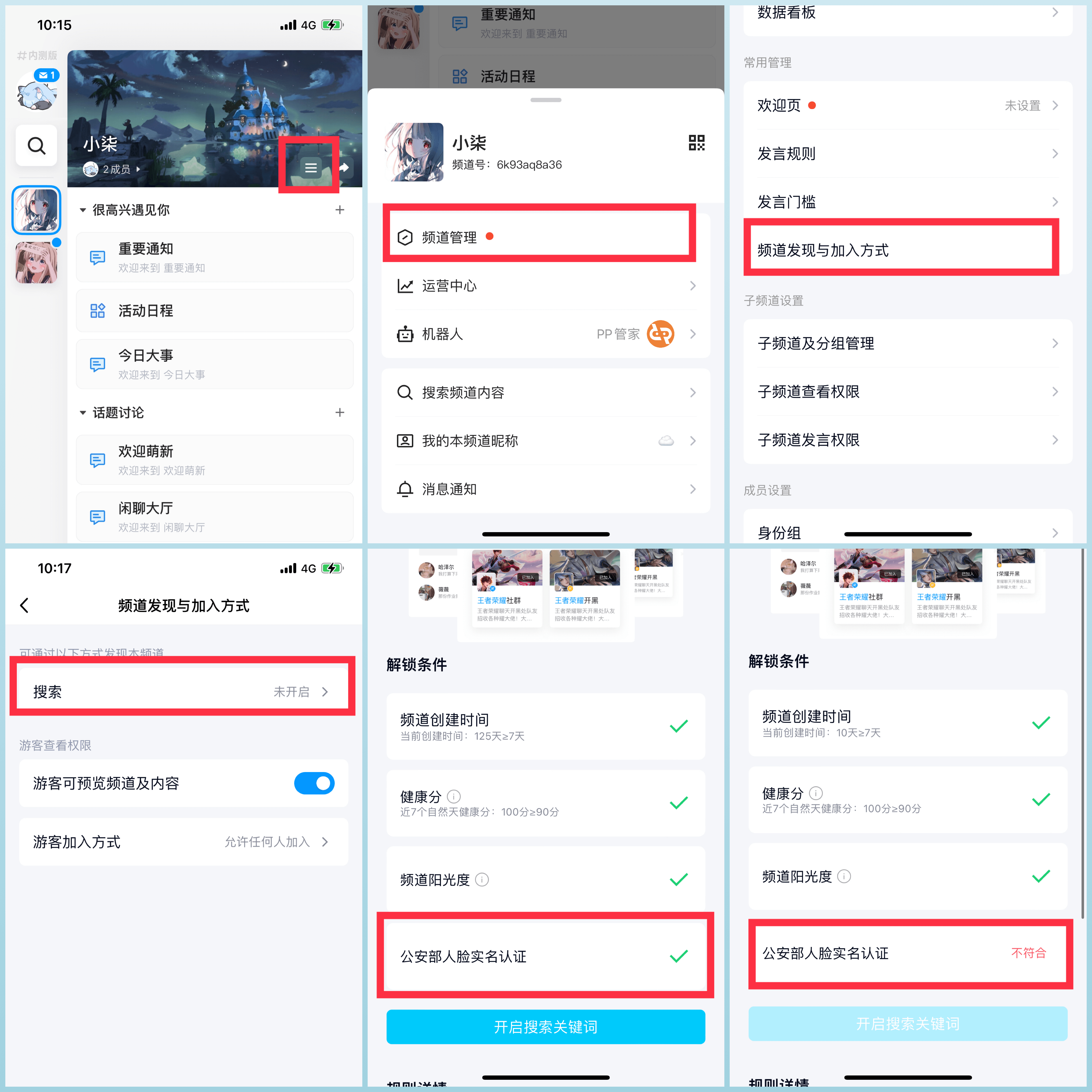 最新查询自己QQ是否有人脸 插图11-小柒资源网 最新查询自己QQ是否有人脸 插图11