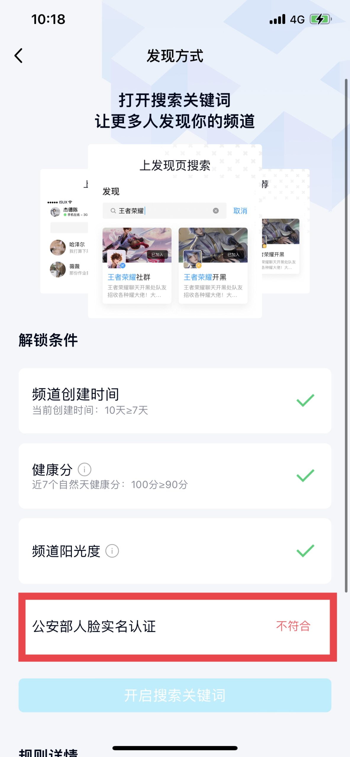 最新查询自己QQ是否有人脸 插图10-小柒资源网 最新查询自己QQ是否有人脸 插图10