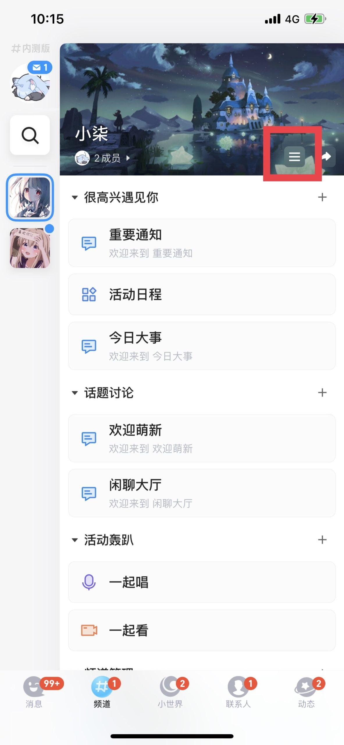 最新查询自己QQ是否有人脸 插图5-小柒资源网 最新查询自己QQ是否有人脸 插图5