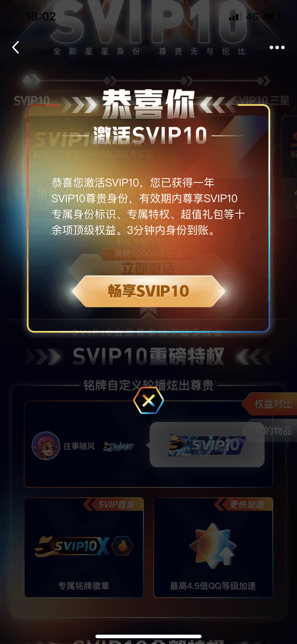 SVIP10重磅首发-小柒资源网