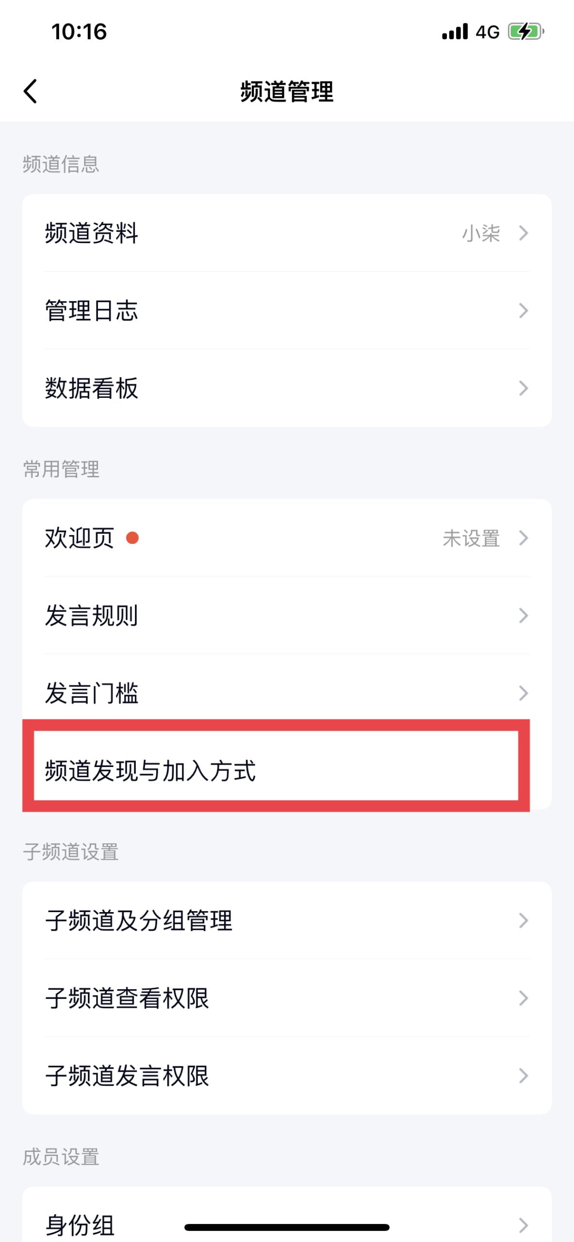 最新查询自己QQ是否有人脸 插图7-小柒资源网 最新查询自己QQ是否有人脸 插图7