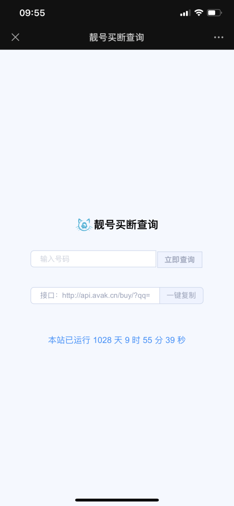 QQ相关链接合集(附图+功能介绍 持续更新) 插图29-小柒资源网 QQ相关链接合集(附图+功能介绍 持续更新) 插图29