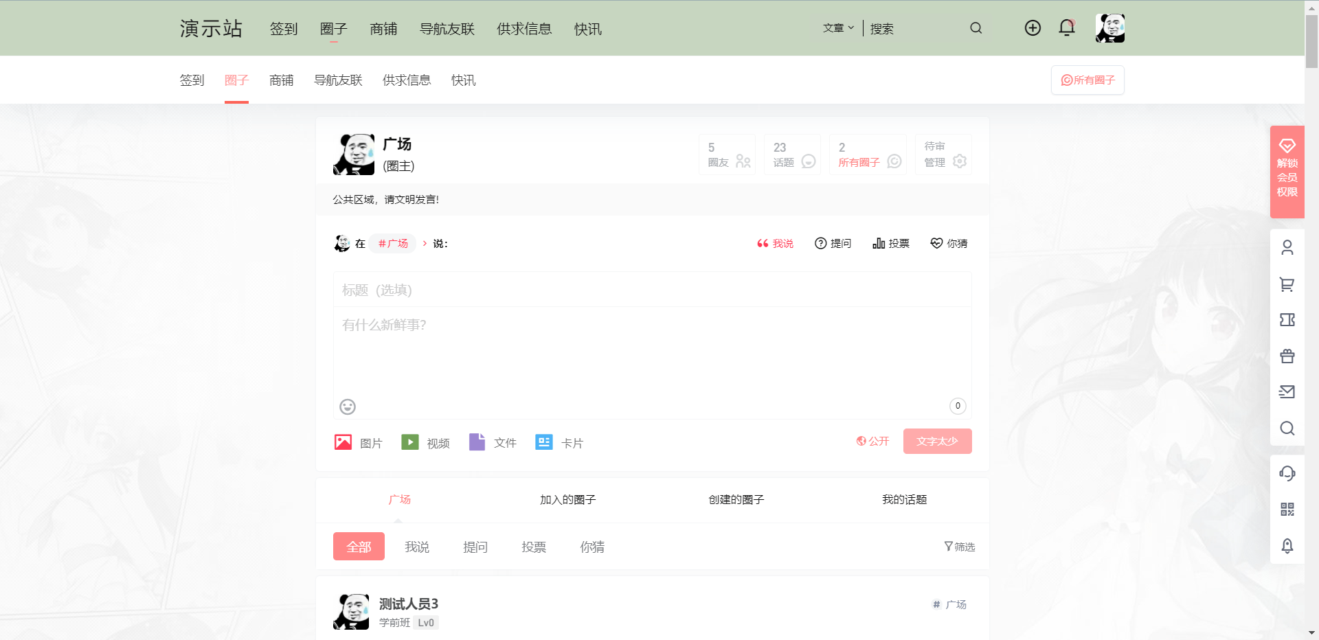 最近在打游戏 没怎么管网站-金牛区随心笔记商贸部