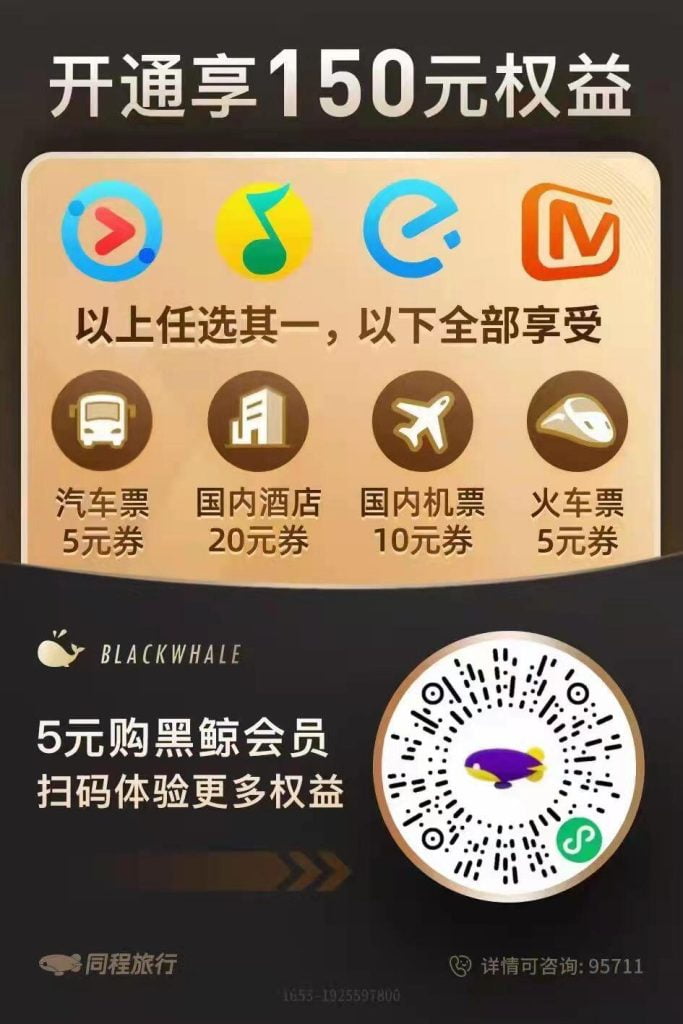 5元一个月QQ音乐、优酷、kepp、饿了么任选-金牛区随心笔记商贸部