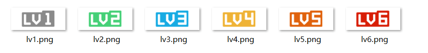 Lv等级图1-6级-小柒资源网