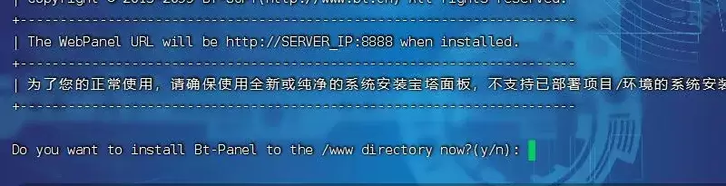 第四步:安装宝塔环境 插图7-小柒资源网 第四步:安装宝塔环境 插图7