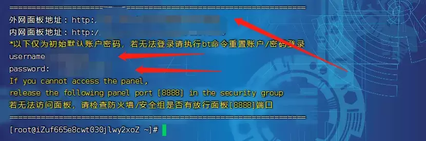 第四步:安装宝塔环境 插图8-小柒资源网 第四步:安装宝塔环境 插图8