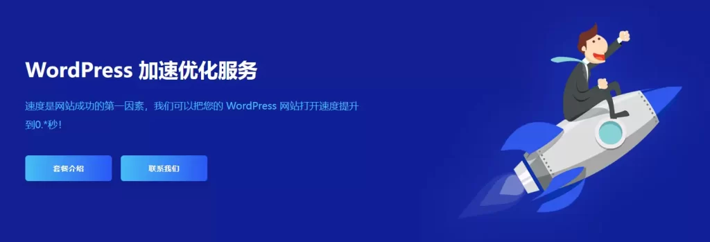 图片[1]-网站加速优化服务-小柒资源网
